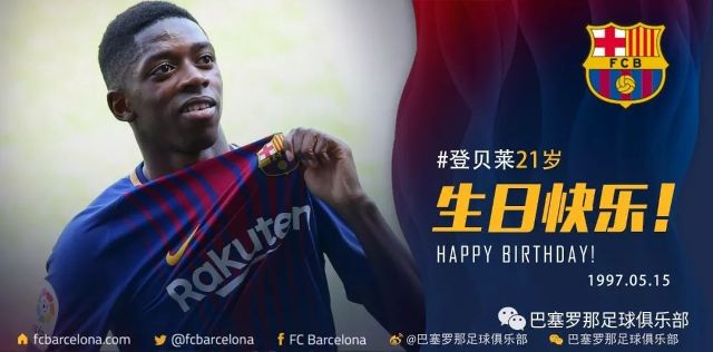 员中并不罕 员中并不罕